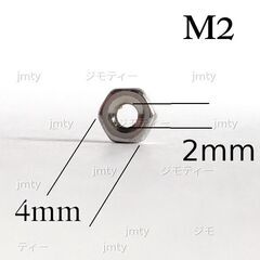 ボルト 金属ナット M2 セットの画像