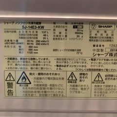 【シャープ】2016年製冷蔵庫、2015年製電子レンジの画像