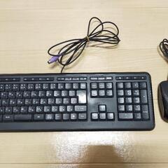 キーボード　マウス