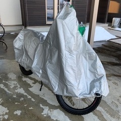 バイクカバー　※受け渡し先決定※