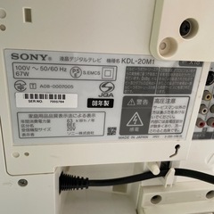 SONY 20インチ　液晶テレビの画像