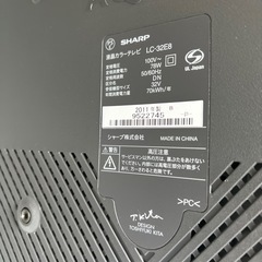 32型AQUOSアクオス液晶テレビの画像