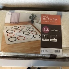 新品未使用！　洗えるラグマット
