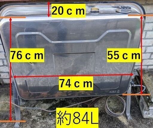 灯油ボイラー用ステンレスタンク