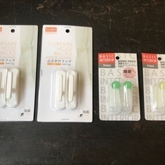 カーテンふさかけフック