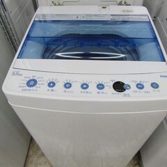 Haier 全自動洗濯機 5.5kg 2020年製 