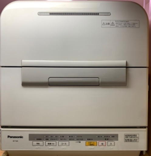 食器洗い乾燥機　Panasonic NP-TM9-W 2017年製