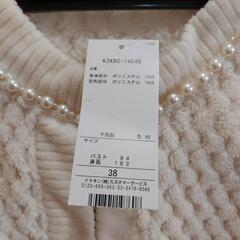 新品・未使用‼️　ニットジャケットの画像