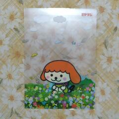 【新品】ミヤテレ『だよん』のクリアファイル2枚組の画像