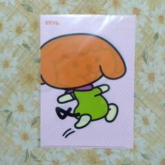 【新品】ミヤテレ『だよん』のクリアファイル2枚組の画像