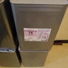 中の綺麗な一斗缶