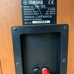 YAMAHA スピーカー　NS-120 2本セット