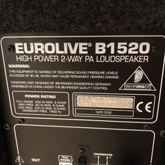 ベリンガー1520の画像