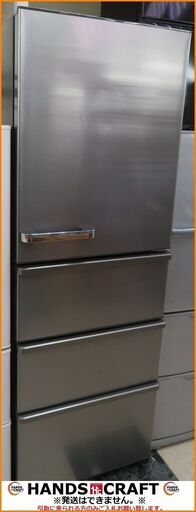 【引取限定】アクア AQUA  ノンフロン冷凍冷蔵庫 2020年製 430L 中古品 AQR-V43J(S)【小倉南区葛原東】