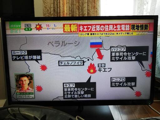 格安!美品!早いもの勝ち　東芝液晶テレビ