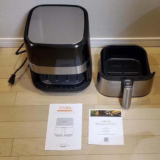 ノンフライヤー 3.5L Inksky