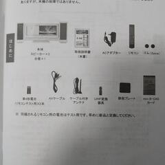 9インチ液晶モニター搭載テレビ&DVD/CDコンポの画像
