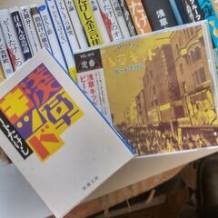 『ビートたけし＜浅草キッド他書籍・CD＞　』
