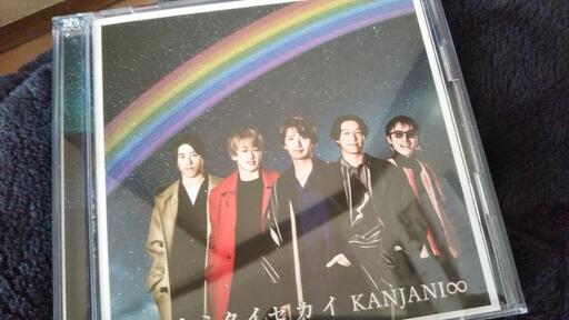 関ジャニ∞ 初回a.bグッズ付き