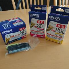 EPSON エプソン  純正80 とうもろこし