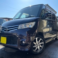 月々1万円〜分割払い可‼️安心の1年保証付き❗️ 車検2年付き！【名義変更代込み】大人気☆日産 ルークス ハイウェイスター☆SDナビ付き☆走行中DVD見れます☆便利な両側スライドドア☆ドライブレコーダー付きのフル装備☆そのまま乗って帰れます‼️事故歴修復歴なし❗️長〜く乗れます！①熊本の画像