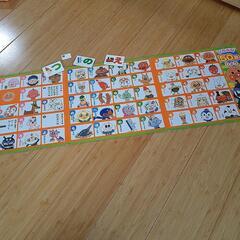 アンパンマングッズの画像