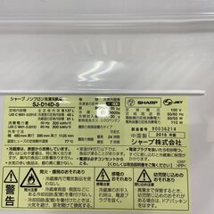 リサイクルショップどりーむ荒田店　830　冷蔵庫　SHARP　２０１８年製　137L　SJ-D14D-S　良品