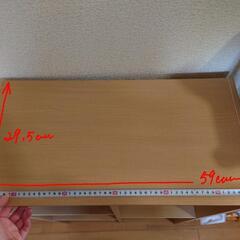 カラーボックス貰ってくださいの画像