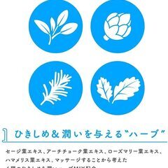 【新品・未使用】hogusuu マッサージボディソープの画像