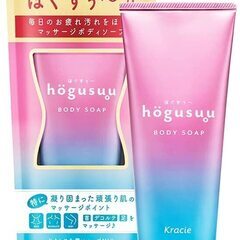 【新品・未使用】hogusuu マッサージボディソープの画像