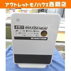 スリーアップ 人感/室温センサー付 大風量セラミックヒーター マ...