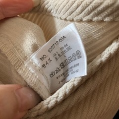 オーバーオール　の画像