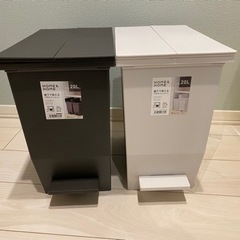 未使用新品　20リットル×2個組　棚下に置けるペダル式ダストボックス