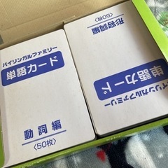 バイリンガルファミリー 単語カード 幼児教材の画像
