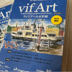 値下げしました。ヴィフアール水彩紙3セット、細目　ポストカードサ...