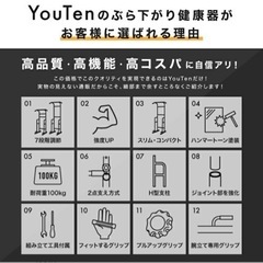 ぶら下がり健康器　懸垂マシンの画像