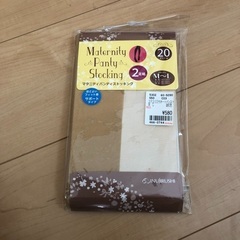 【新品】マタニティ タイツ・ストッキングの画像