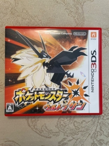 ポケットモンスターウルトラサン／3ds