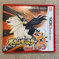 ポケットモンスターウルトラサン／3ds