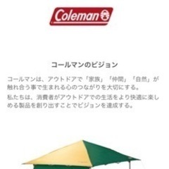 コールマン インスタントバイザーシェード & フルフラップ セット M