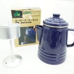 パーコレーターの中古が安い！激安で譲ります・無料であげます