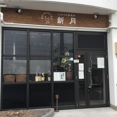 ホールスタッフ募集