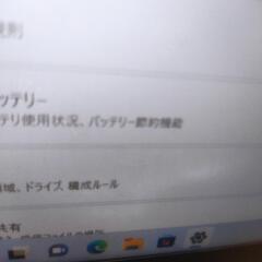 【希少】富士通 お絵描き タブレット windows11 ライセンス済みの画像