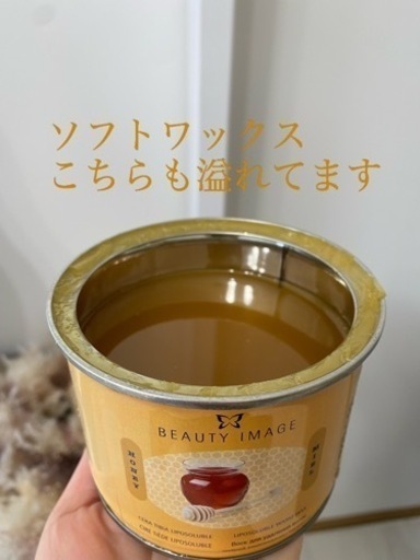 デジタル ウォーマー・ソフトワックスセット