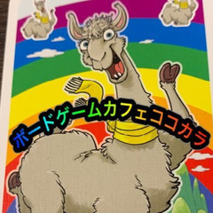 3/27(日)14時【初心者歓迎！手ぶらでボードゲーム体験会in...