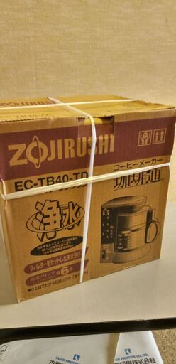 ZOJIRUSHIコーヒーメーカー