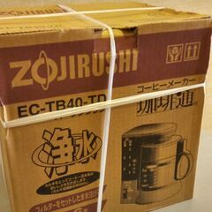 ZOJIRUSHIコーヒーメーカー
