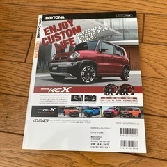 スズキ　ハスラーの画像