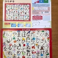 パズル　4点まとめての画像