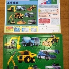 パズル　4点まとめて